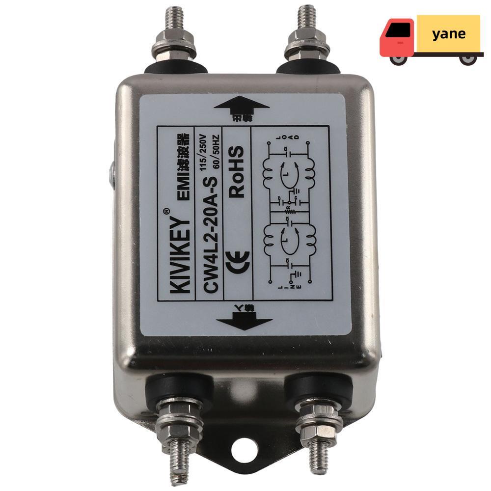 Máy nén tiếng ồn YANE, Bộ lọc EMI công suất một pha 20A, Bộ lọc nhiễu điện từ Termianl 50 / 60Hz CW4