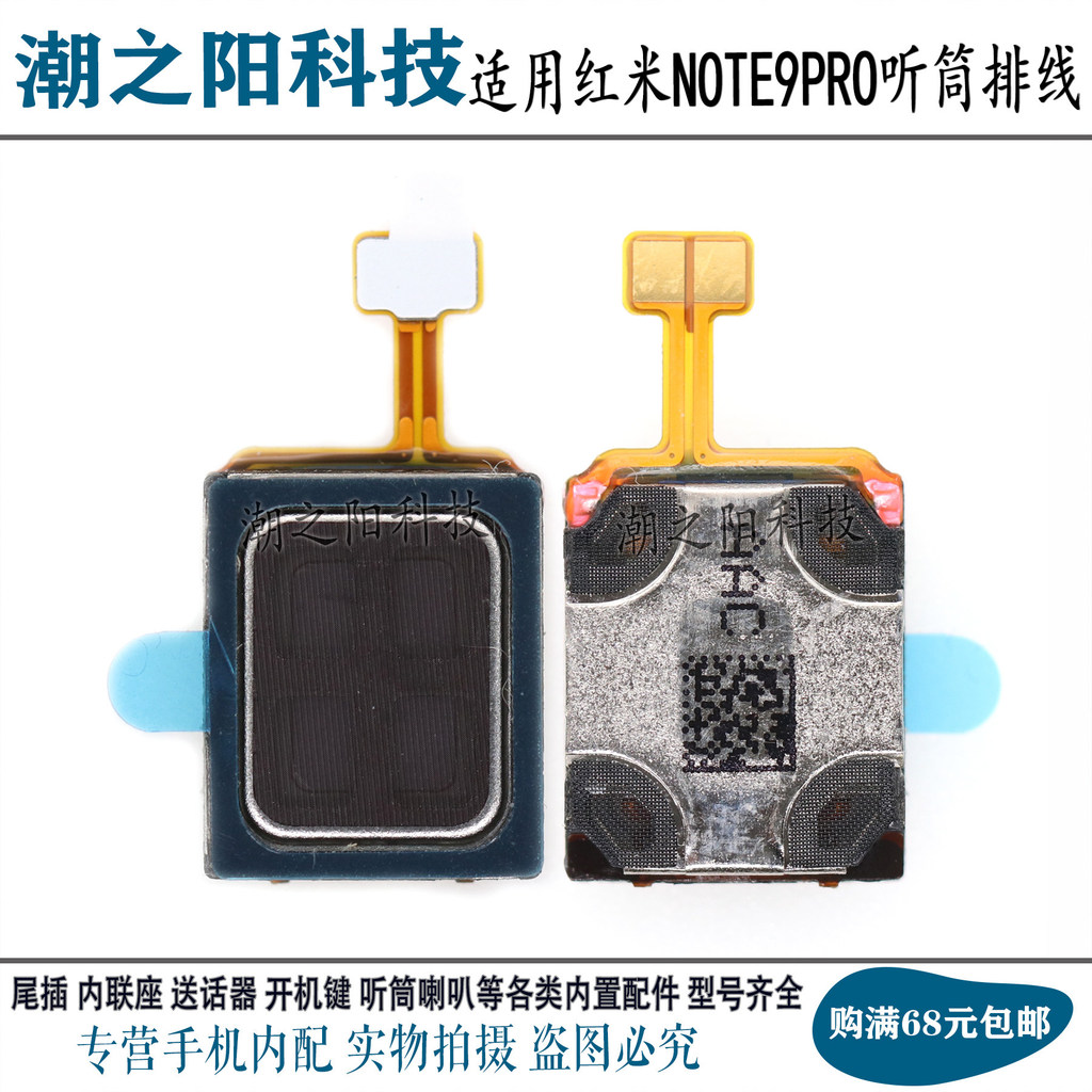 Thích hợp cho Redmi Note9 PRO K40Pro K30S Extreme Edition 5G Xiaomi 11 Bộ thu cáp tai nghe