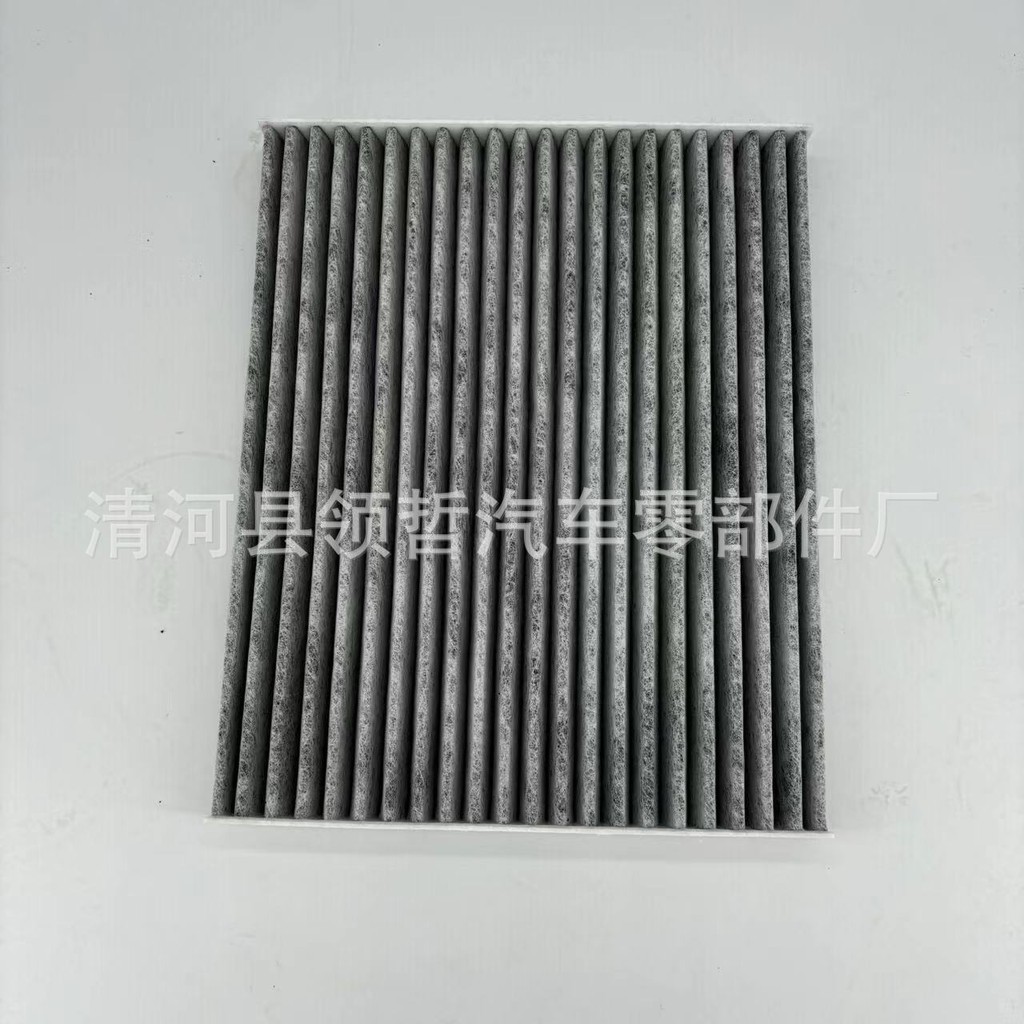 Thích hợp cho Bộ lọc điều hòa ô tô Hyundai Yuedong 97133-2H001 Phụ kiện lọc điều hòa không khí CF-17