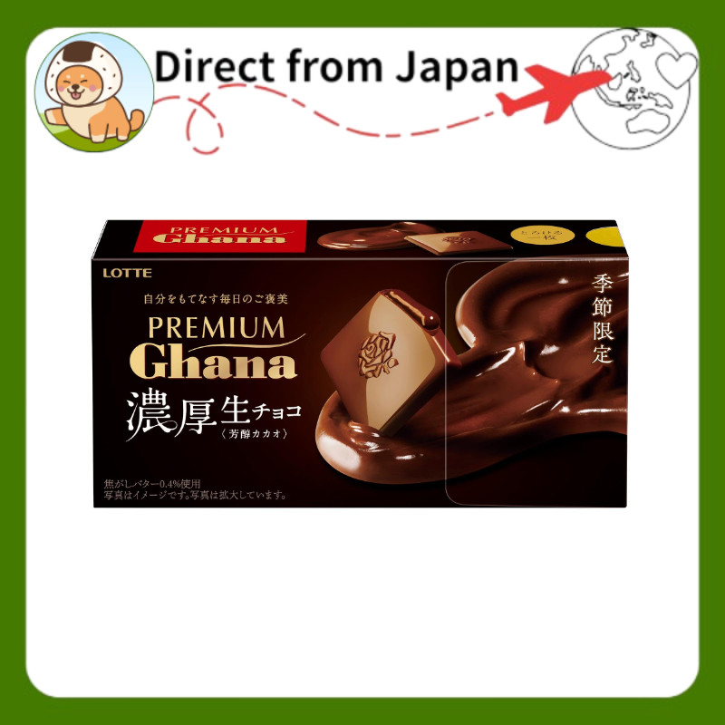Lotte Premium Ghana Rich Fresh Chocolate (Aromatic Cacao) 12 Pieces[Direct from Japan]