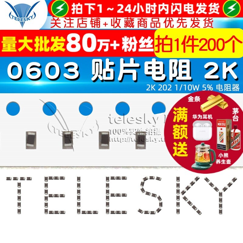 [TELESKY] Điện trở Chip 0603 2K 202 1 / 10W Điện trở 5% (200 chiếc)
