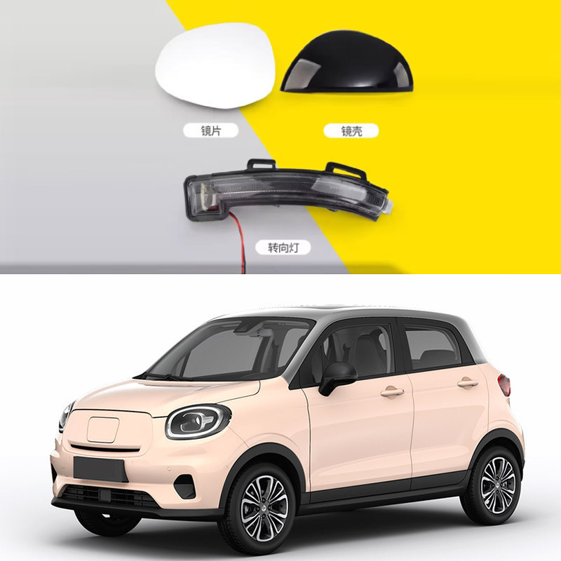 Thích Hợp Cho 21-23 Zero Running T03 Đảo Chiều Gương Vỏ T03 Gương Chiếu Hậu Vỏ Phản Quang Ống Kính B