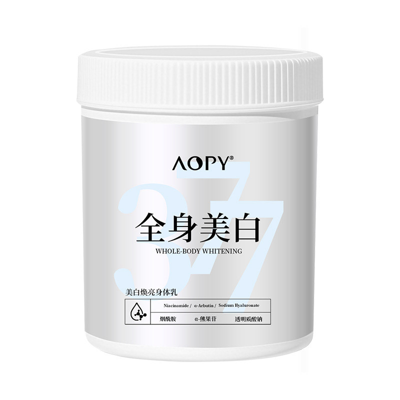 [Hàng có sẵn] Beauty Salon Body Mask Big White Can Body Lotion Body Mask 377 Body Lotion 500gWJG