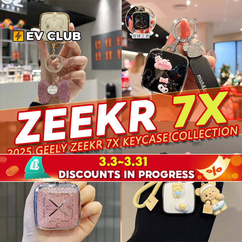 2025 Geely Krypton 7X SUV Điện Krypton 001 Thích hợp cho Krypton X 2024 Krypton 009 Vỏ chìa khóa ô t