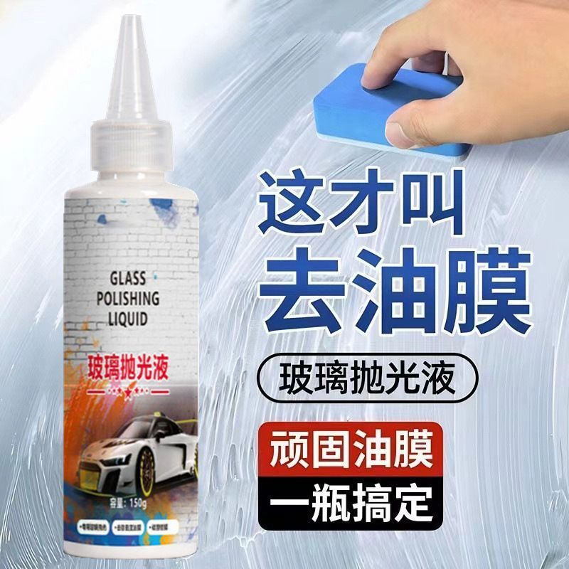 Bột đánh bóng thủy tinh A14 được nâng cấp bằng oxit Cerium để loại bỏ màng dầu, lớp phủ