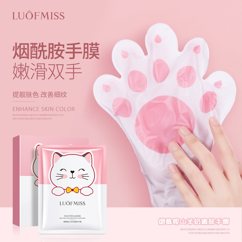 Bắn 1 Bắn 6 Đôi Luofan Meixi Cat Claw Hand Mask Foot Foot Foot Foot Mask Niacinamide Sữa Dê Dưỡng Ẩm