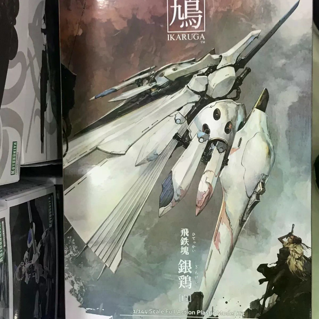 Qun Hàng có sẵn Kotobukiya IKARUGA Turtledove Khối sắt bay Bạc Dove Trắng 1 / 144 Mô hình lắp ráp