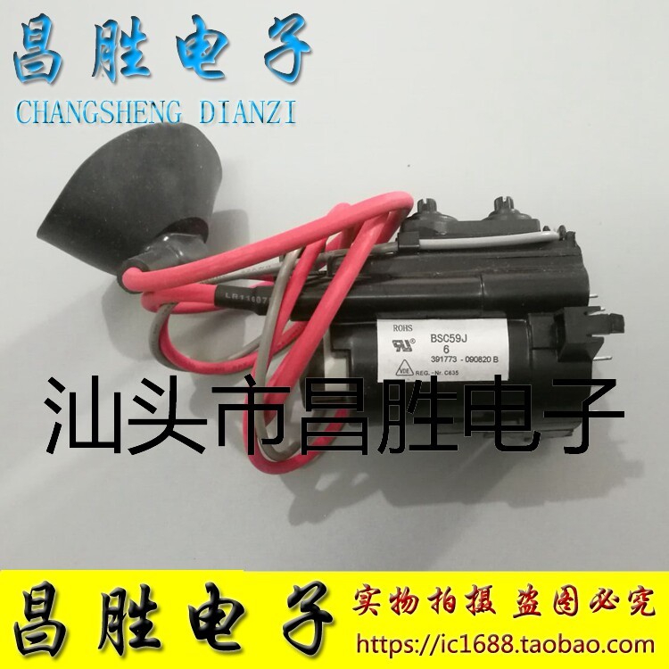 [Changsheng Electronics] Gói điện áp cao cầu vồng dài chính hãng BSC59D2 = BSC59J8 = BSC59J6