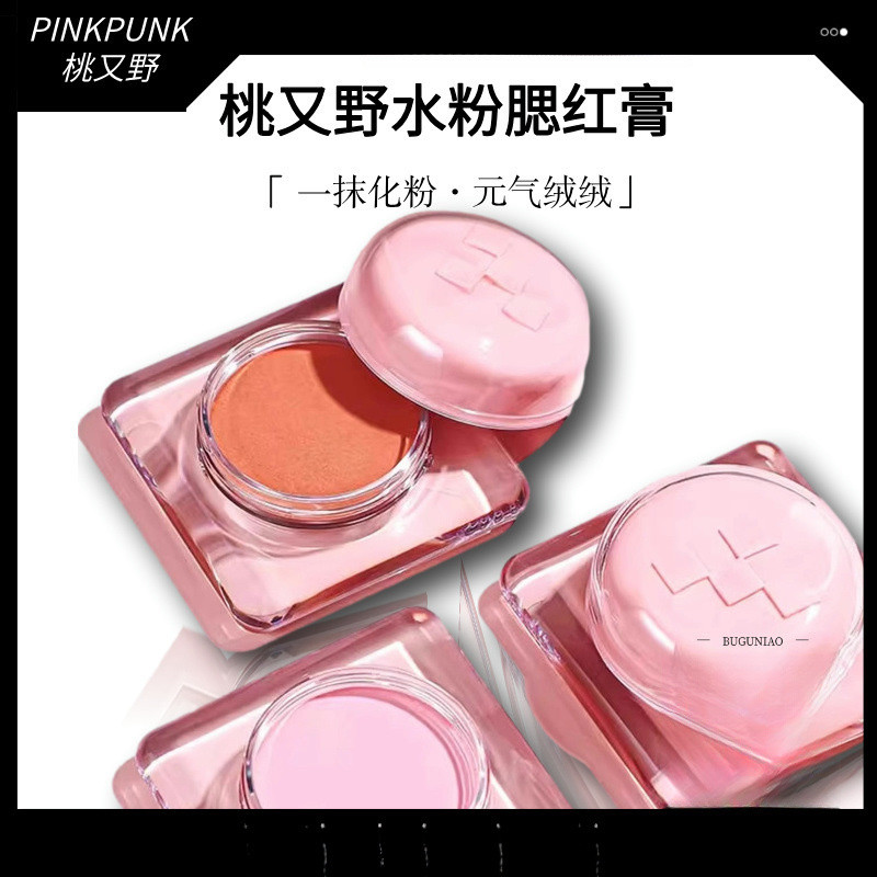Momo Matano Bubble Gouache Blush Cream Contouring Highlight Nữ Thu Đông Mở Rộng Đơn Màu Đất Độ bão H