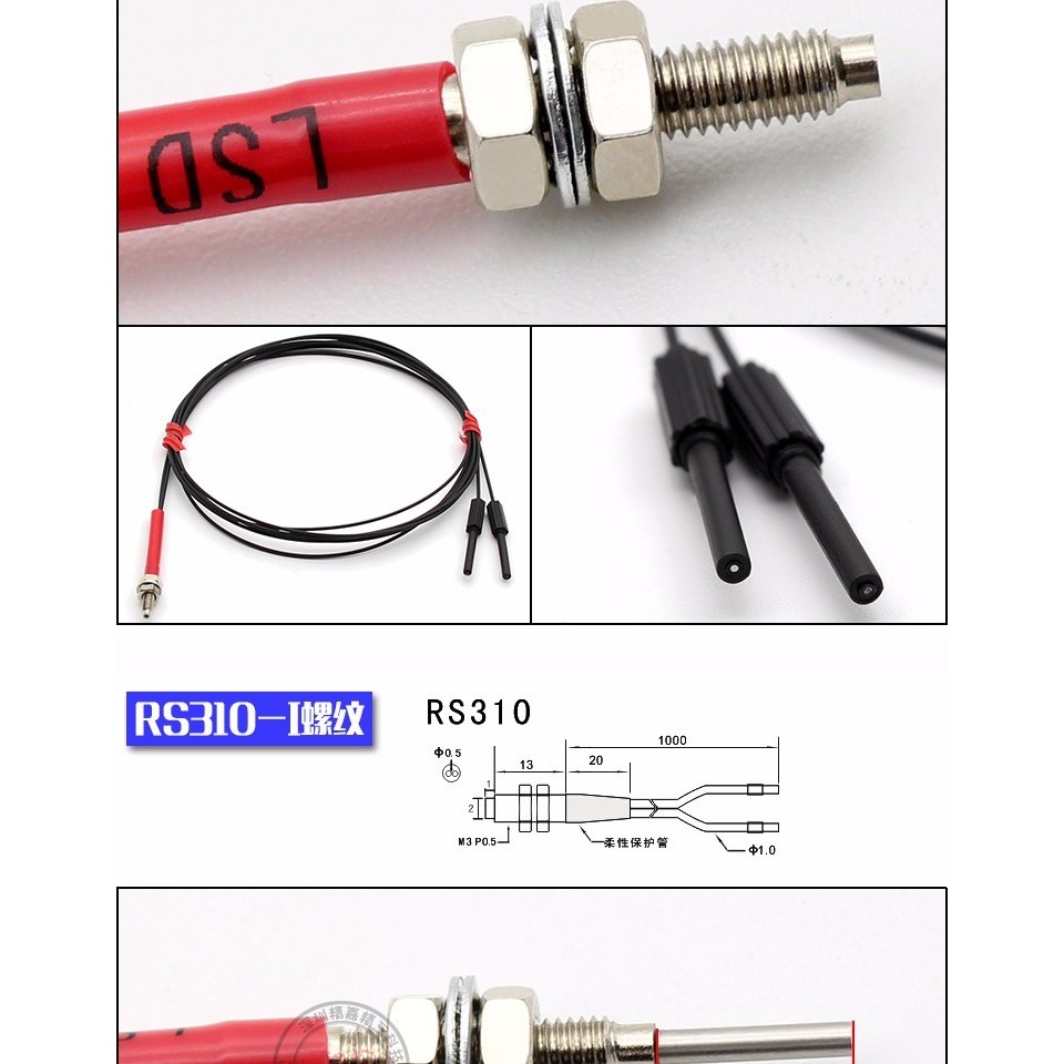 Cáp quang 2m M3 M4 M6 FRS-320 FRS-420 FRS-620 Sử dụng bộ khuếch đại phù hợp