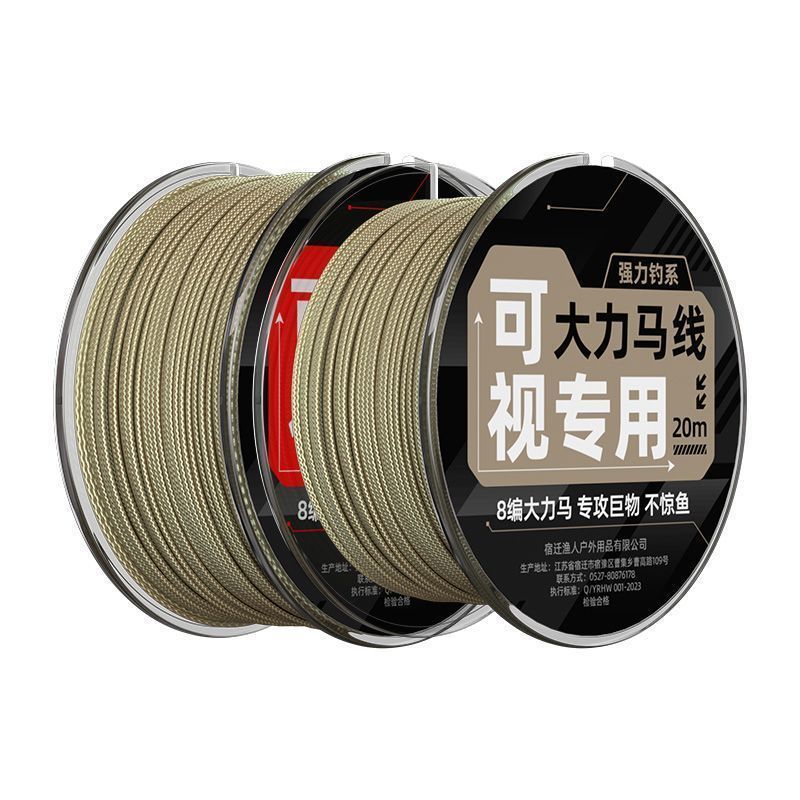 Dây câu Neomat chính hãng màu đất, chắc chắn với tám lớp PE, móc neo trực quan