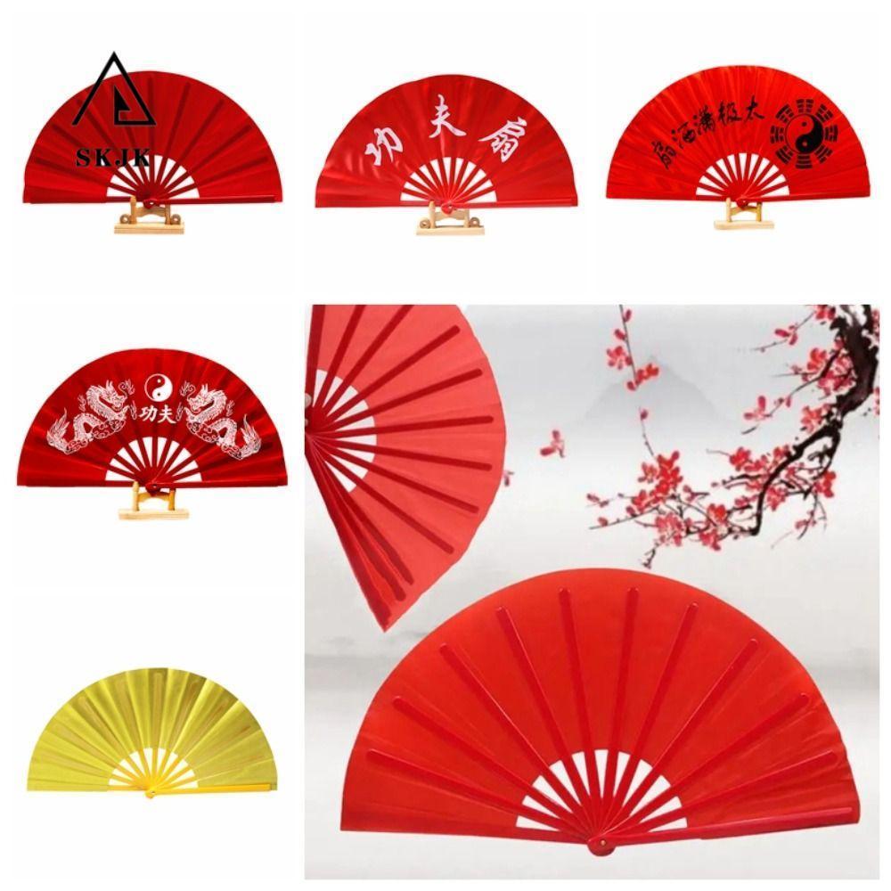 Quạt SKJK Kung Fu, Quạt Xương Nhựa 8 Inch Cổ Điển, Chống Đỡ Ảnh Di Động Bền DIY Tai Chi Fan Trang Tr