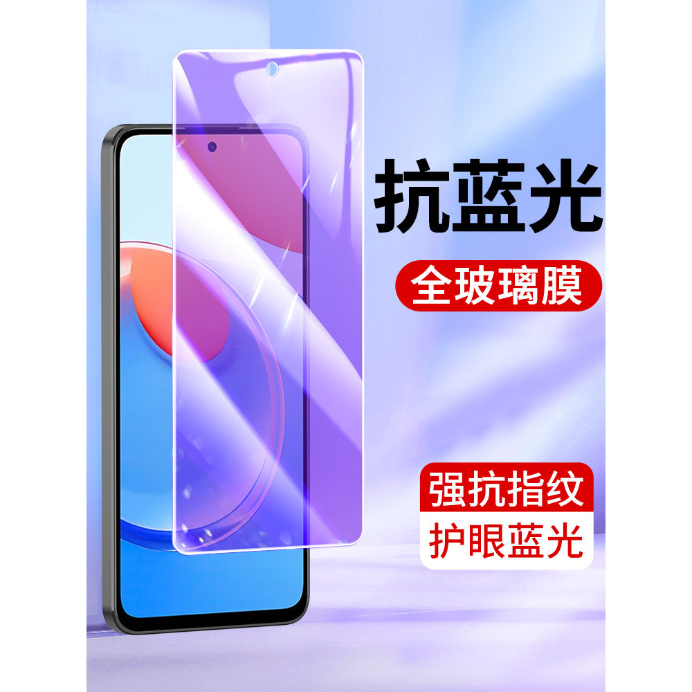 Thích hợp cho phim cường lực màu tím Play8T Huawei Play7TPro 6C Honor play5T Phiên bản sức sống 4T P