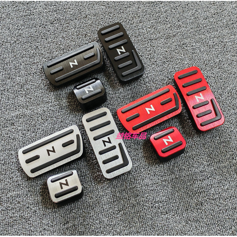 Thích hợp cho Honda N BOX / N ONE / N WGN / N VANE / Bàn đạp phanh tăng tốc Kim loại Trang trí chống