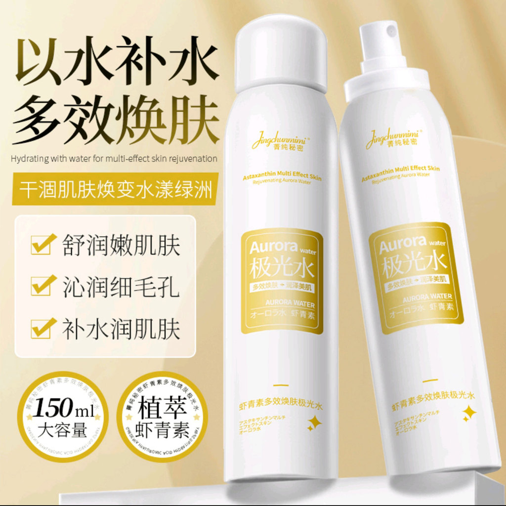 Pure Secret Astaxanthin Multi-Effect Renewing Aurora Water Senyue Store 377 Màu Phai Màu Điểm Loại B