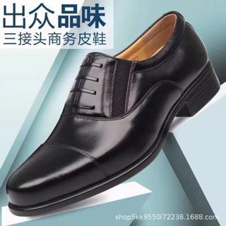 2026 Sản Phẩm Mới Giày Da Ba Phối Mũi Nhọn Trang Phục Nam Giày Da Nhẹ Thoáng Khí Giày Da Công Sở Giày Da Thấp Giày Thường20260323