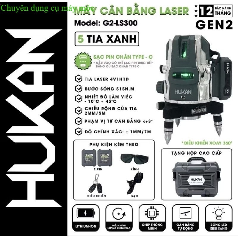 Máy Laze Hukan 5 Tia Xanh Cân Bằng Tự Động Gen 2 G2-LS300 | Xoay 360 độ SHOP DỤNG CU