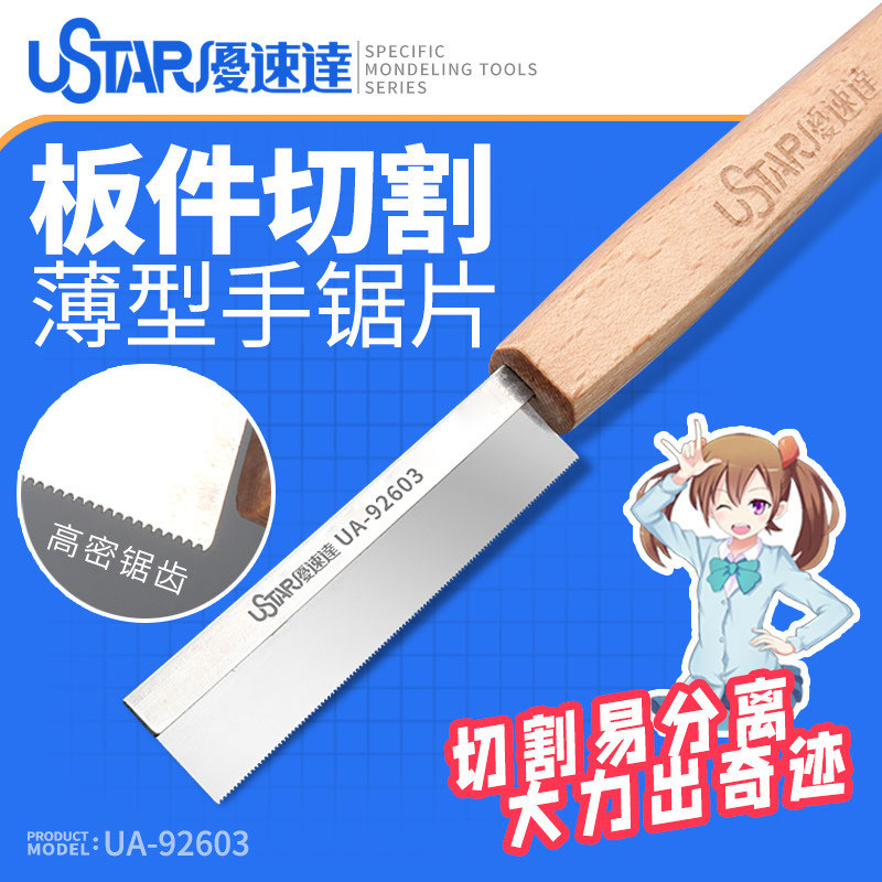 Spot Goods#Yousuda Model Hand Saw92603A Gundam model parts cutting thin-hand-saw blade Mini saw0322h