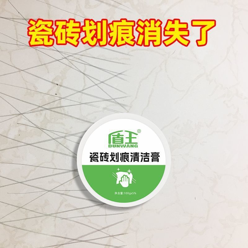 ❈ ❈ ❈ ❈ ❈ ❈ ❈ ❈ ❈ ❈ ❈ ❈ ❥ ❥ ❈ ❈ ❈ ❈ ❈ ❈ ❈ ❈ ❈ ❈ ❈ ❈ ❈ ❈ 3.26Tile Scratch Cleaning Paste, Tile Scratc