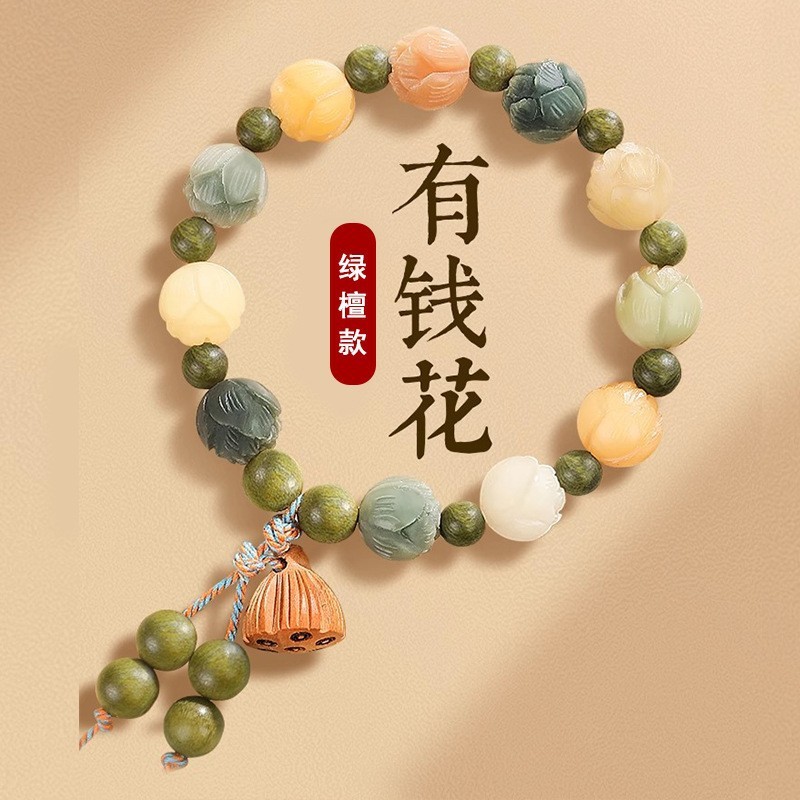 Chinese-style trendy white jade bodhi seed bracelet for women, Buddhist prayer beads, lotus charm be