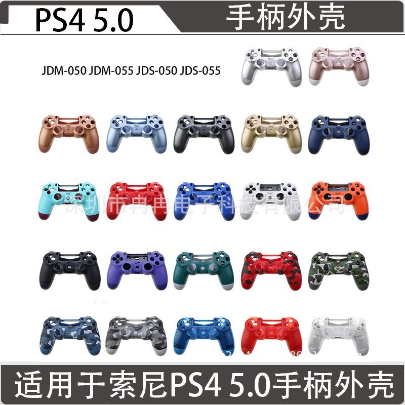 Hộp đựng tay cầm Ps4 Gamepad 5.0 có đầy đủ nút PS4 JDS-050 JDS-055 Vỏ thay thế phía trước phía sau F