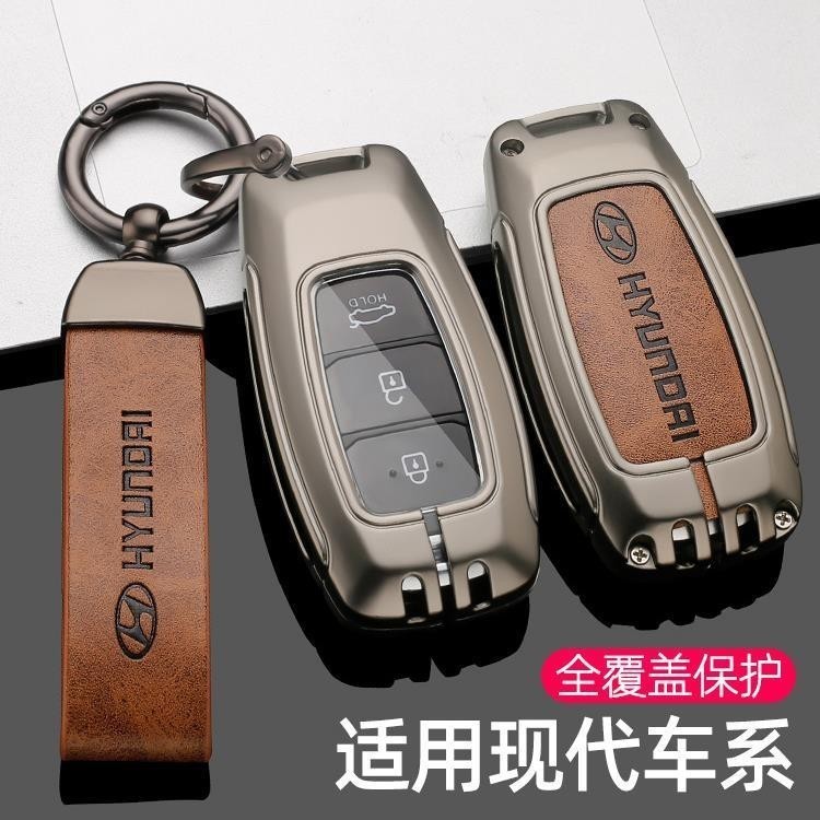 Thích hợp cho 2022 Vỏ chìa khóa Irante hiện đại 2021 Sonata ix35 Fista ix25 Shengda Shell Buckle Nam