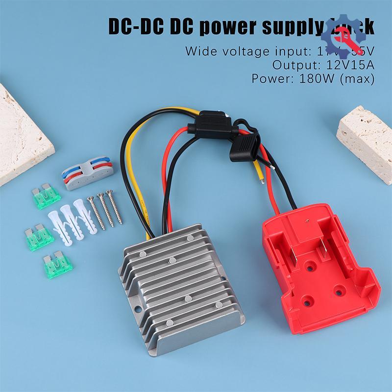 [AT] Bộ chuyển đổi bước xuống 18V sang 12V cho bộ chuyển đổi pin bánh xe điện Milwaukee M18 20A 240W