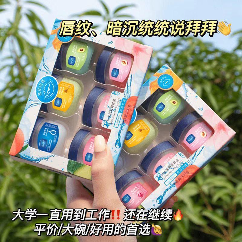 Vaseline Lip Mask Lip Balm Son dưỡng môi nữ Vaseline Lip Balm Lip Mask Lip Balm Women 's Lip Balm Li