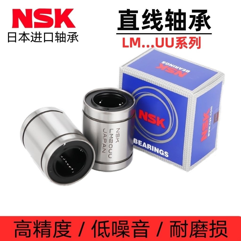 Vòng bi thẳng nhập khẩu NSK LM3 5 6 8 10 12 13 16 20 25 30