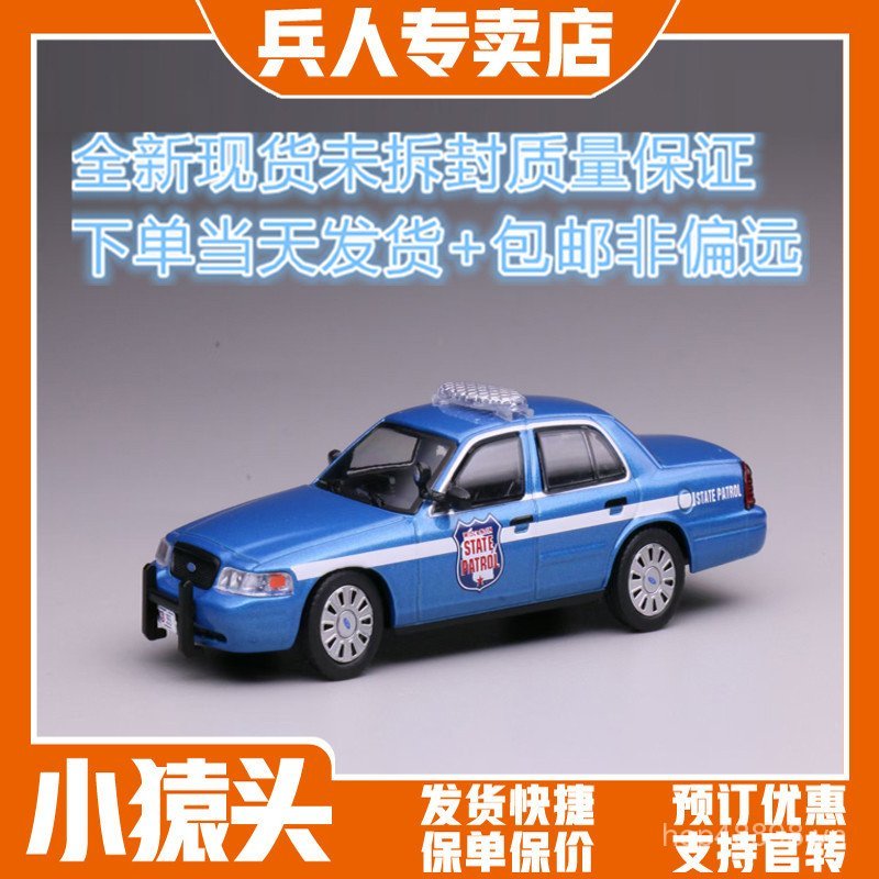 Little Ape Head 1 / 64 596 Model Ford Victoria Crown Wisconsin Hàng có sẵn