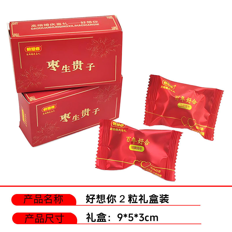 Hàng sẵn có Giao hàng ngay lập tức Tôi nhớ bạn Ngày Raw Noble Boys Happy Dates Thông báo Happy Dates