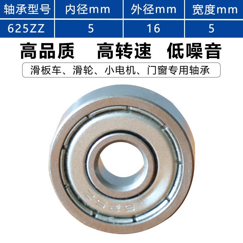 625zz Ròng Rọc Vòng bi thu nhỏ Vòng bi động cơ nhỏ Vòng bi rãnh sâu Vòng bi ATM MNUI