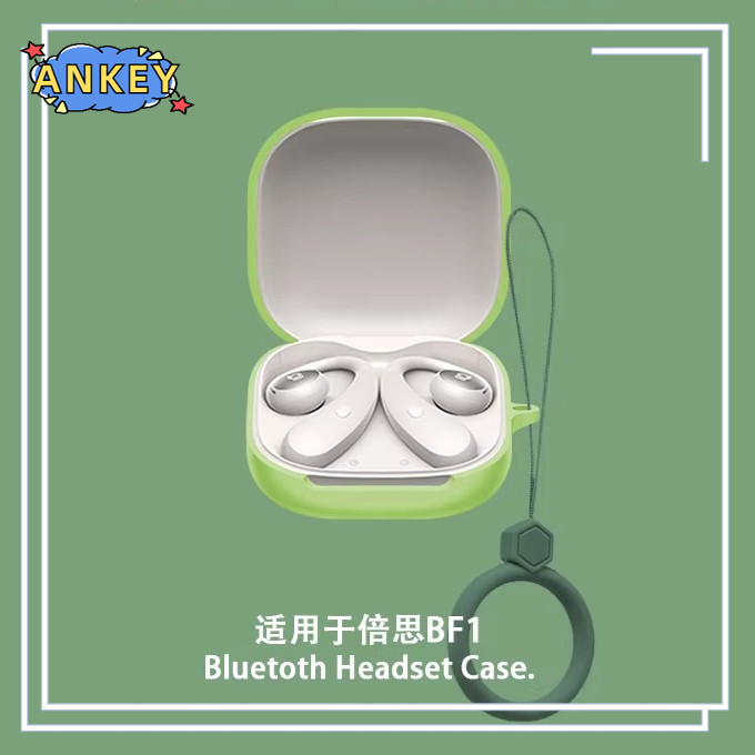 for Baseus Bass BF1 Case Protective Earphone Cover Ring Anti-fall Soft Silicone Wireless Bluetooth E