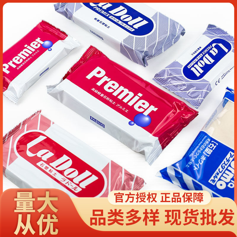 LaDoll 🇾 ❈ ❈ ♧ ❈ ☽ ❈ 🍒 ☽ ❈ ❈ ❈ ❈ ✻ kiy ❈ ❈ 🍒 ❈ ❈ ❈ ❈ ❈ ❈ ❈ ❈ Đá LaDoll Đất sét nhựa Màu xanh Full202