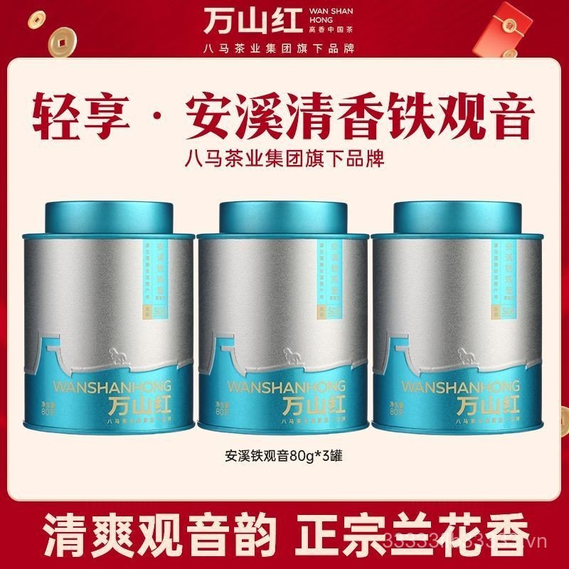 Nhóm công nghiệp trà Bama Thương hiệu Wanshan Hongfu Jiananxi Hương thơm chính hãng Tieguanyin Hương