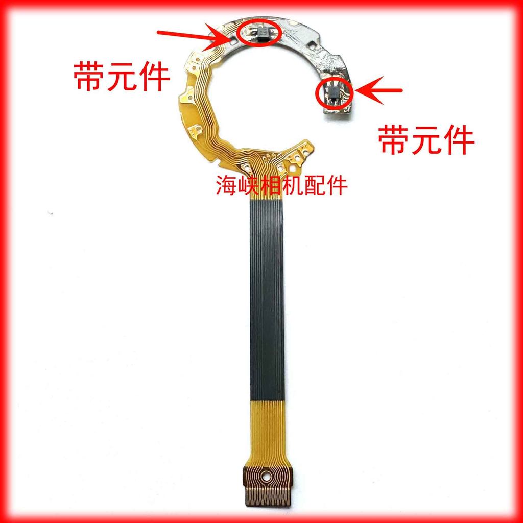 Canon Canon IXUS130 SD1400 IXUS210 Phát hành khẩu độ màn trập Phát hành màn trập Chống rung