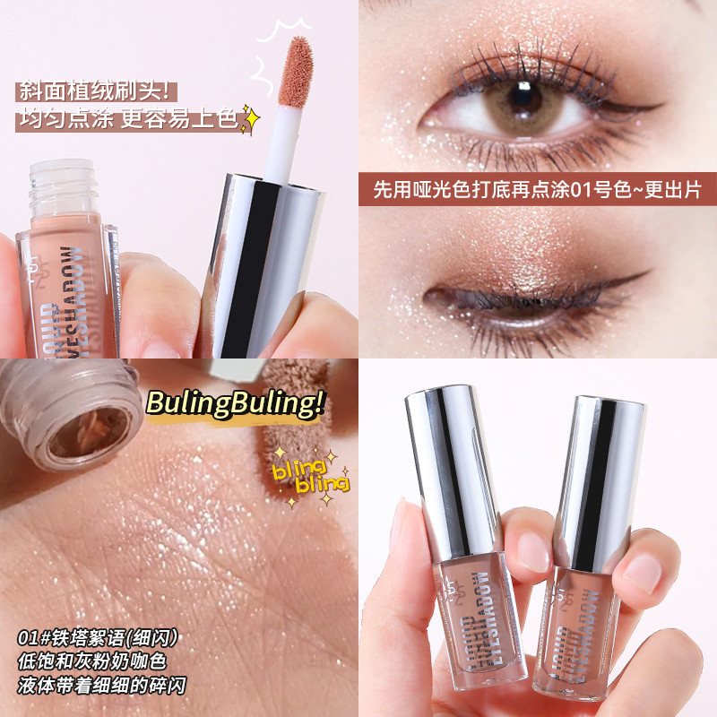 Spot Goods#Chen Shian000Elegant Misty Liquid Eyeshadow Matte Daily Gray Pink Earth Tone Leaning Towe
