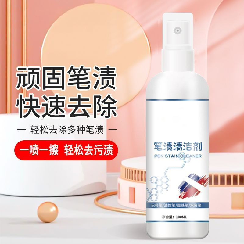 New Product#Marker Pen Remover Gel Pen Ink Cleaner Marker Pen Whiteboard Graffiti Eraser Pen Stain R