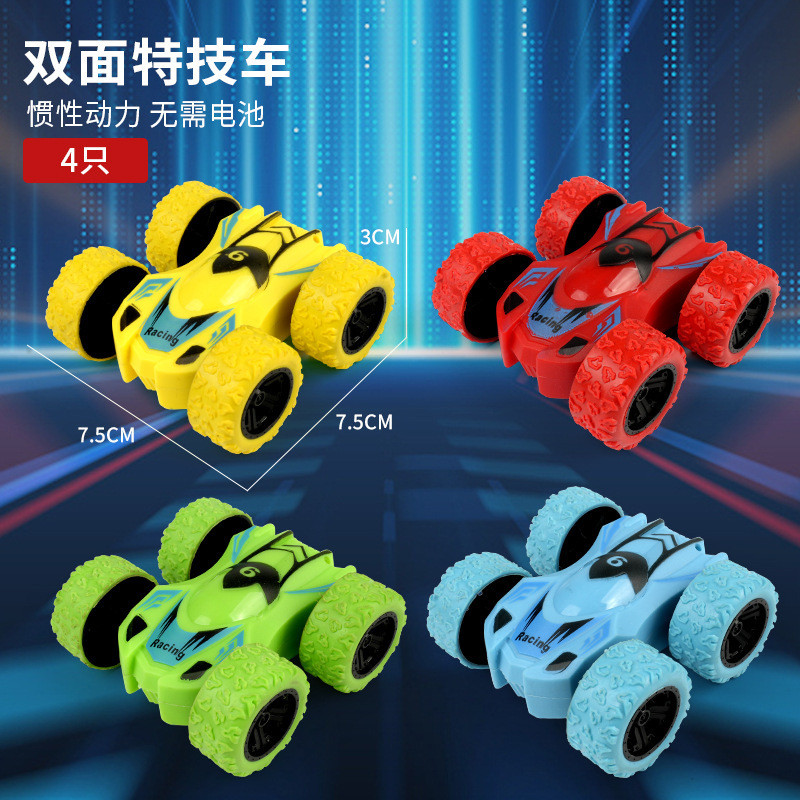xinpin Children's Inertia Double-Sided Car Four-Wheel Drive Car Crash-Resistant Pull-Back Toy Car Ba