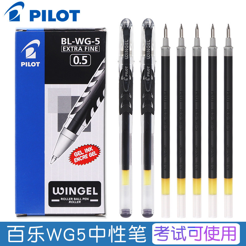 Nhật Bản PILOT PILOT PILOT Bút BL-WG Dép Bút Gel Bút WINGEL Bút Gel 0.38 / 0.5mm Bút Nước