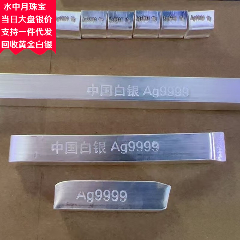 Bạc Sterling 9999 - Nuggets và Gạch Bạc, Bộ Sưu Tập Đặc Biệt