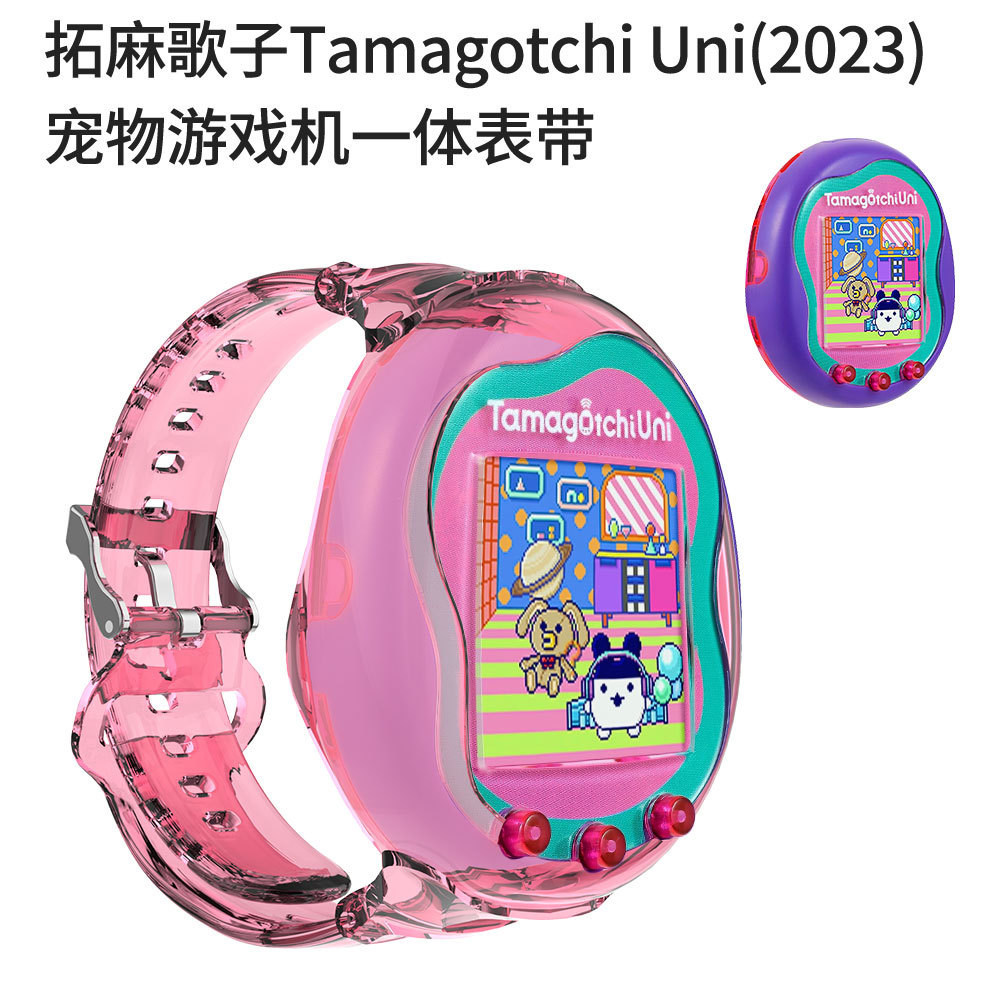 Thích hợp cho Tamagotchi Uni Tamagotchi Uni Pet Game Console Dây đeo Vỏ bảo vệ đeo di động