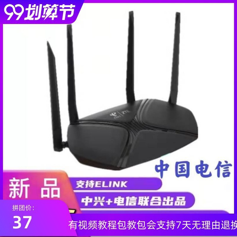 Bộ định tuyến TC7102 hai tay di động wifi6 Gigabit Dual-Core Dual-Band Gain Bốn Ăng-ten Ba-Net Unive