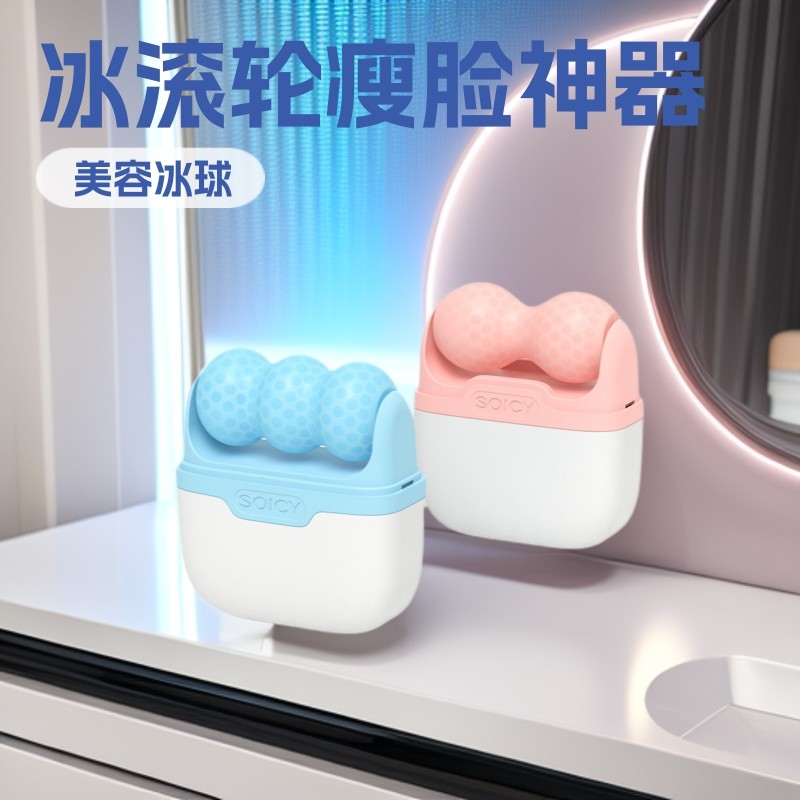 SOICYS30 Ice Roller Double-Side Ice Roller Ice Soothing Speed Cooling Cool Face Hộ gia đình Làm đẹp 