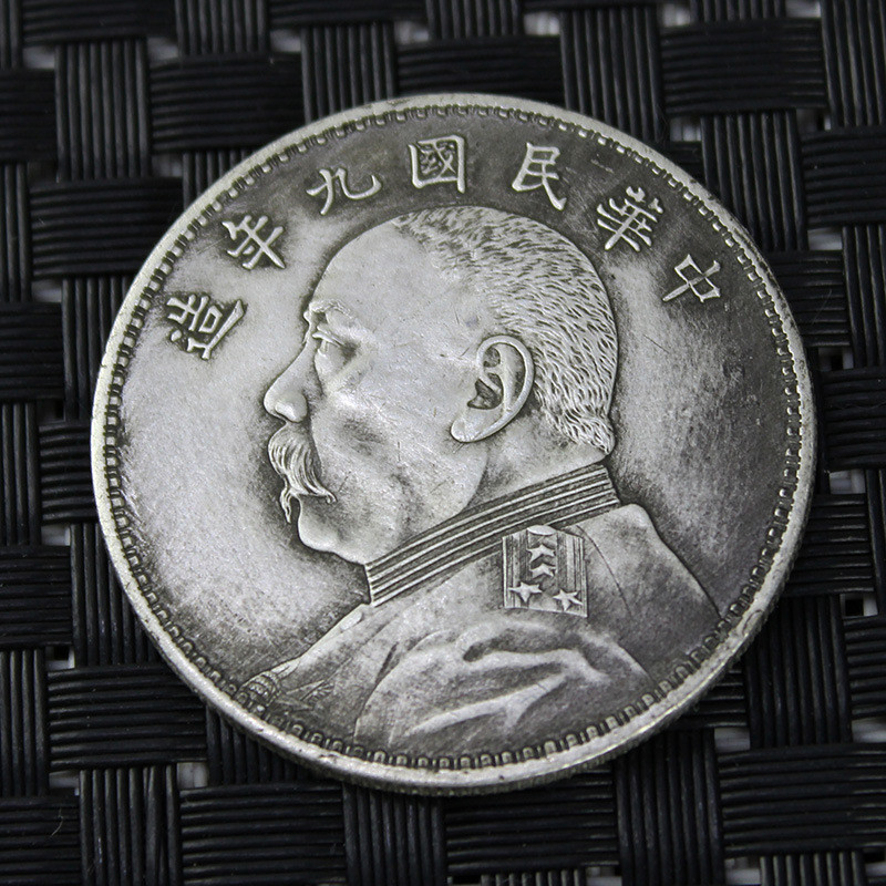 Đồng trắng Yuan Datou Sản xuất trong chín năm Dayang Yuan Shikai Bạc cổ đại Yuan Cộng hòa Trung Quốc