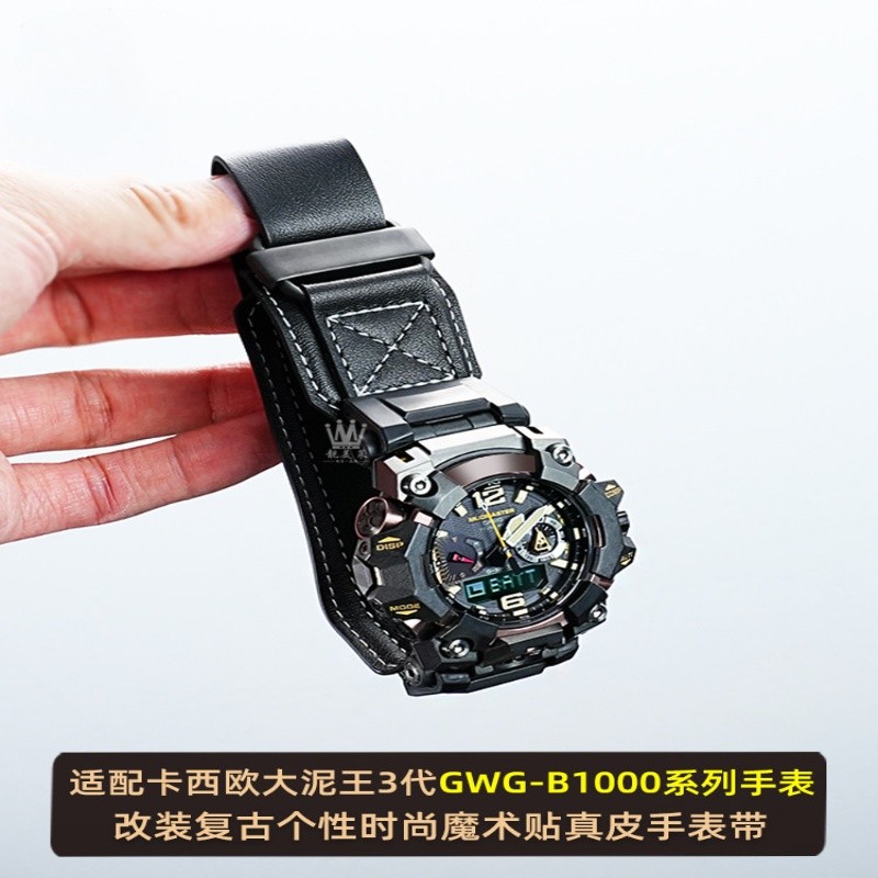 Thích hợp cho Casio G-SHOCK Thế hệ thứ ba Big Mud King 5713 GWG-B1000 Dây đeo đồng hồ da thật Retro 