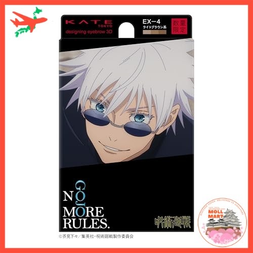 Powder Eyebrow KATE Designing Eyebrow 3D EX-4 Light Brown JJK Limited Edition 2.2g