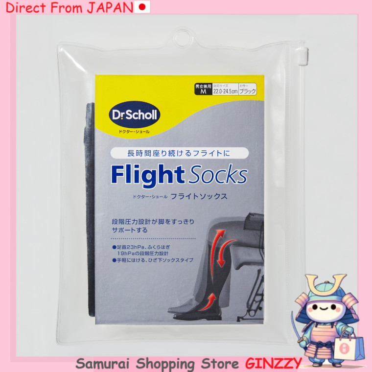 Socks Dr.Scholl Flight M Unisex giảm sưng Japan Fashion