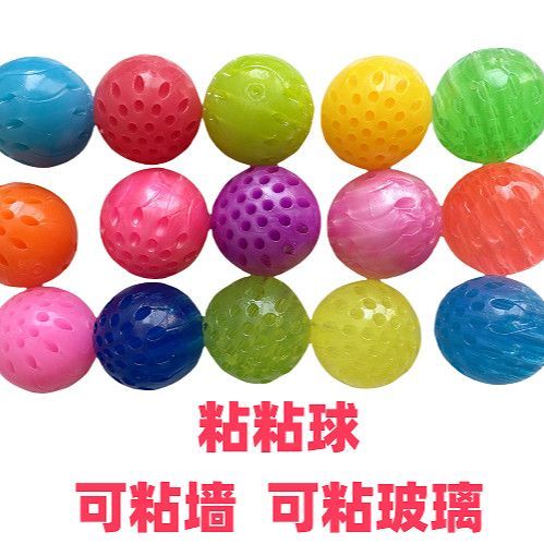 Hot Sale#[2106People Collection]Stress Relief Sticky Wall Ball Ceiling Ball Set Stress Relief Toy Cl