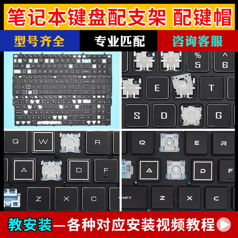 Thích hợp cho Thor 911 AIR Pro Black Samurai ZERO 911ME Thay thế nắp máy tính xách tay